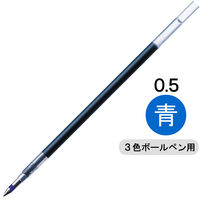 ボールペン替芯　サラサ　多色・多機能ペン用　JK-0.5mm芯　青　10本　RJK-BL　ゼブラ
