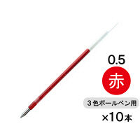 ボールペン替芯 ジェットストリーム多色・多機能ボールペン用 0.5mm 赤 10本 SXR-80-05 油性 三菱鉛筆uni ユニ