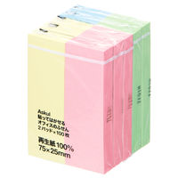 アスクル　貼ってはがせるオフィスのふせん　75×25mm　パステルカラー　4色セット　30冊（10冊×3パック） オリジナル