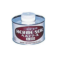 日本ヘルメチックス HELM 一般配管・空調用防食シール剤ヘルメシールS-200 500gハケ付 S-200C 1缶 122-6592（直送品）