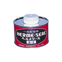 日本ヘルメチックス HELM 一般配管用シール剤ヘルメシールSー2(黒色)500gハケ付 S-2C 1缶 122-6568（直送品）