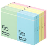 アスクル　ふせん　貼ってはがせるオフィスのノート　75×50mm　パステルカラー　4色セット　30冊（10冊×3パック）  オリジナル