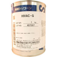信越化学工業 信越 ハイバックG高真空用 1kg HIVAC-G-1 1個 126-0961（直送品）