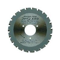 モトユキ グローバルソー 鉄筋用 FD-100 1セット(5個:1個×5枚) 379-2871（直送品）