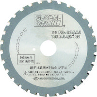 モトユキ グローバルソー 鉄筋用 FD-135A1 1セット(5個:1個×5枚) 379-2897（直送品）