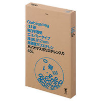 アスクル ゴミ袋 乳白半透明 エコノミー 高密度 箱タイプ 45L 0.012mm 1箱（100枚入）バイオマス10%  オリジナル