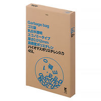 アスクル ゴミ袋 乳白半透明 エコノミー 高密度 箱タイプ 45L 0.012mm（800枚:100枚入×8）バイオマス10%  オリジナル