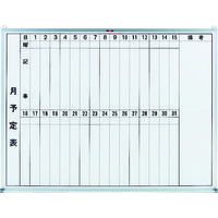 スチール製ホワイトボード（月予定表・縦書き） _2