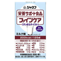 キユーピー ファインケア すっきりテイスト ミルク風味 1箱（12本入）（取寄品）