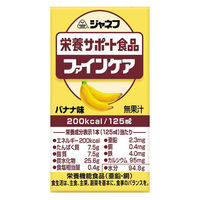 キユーピー ファインケア バナナ風味 1箱（12本入）（取寄品）
