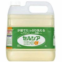 ライオンハイジーン　セルシアコンクα4L　GSYSCS4　1箱（2個入）　（取寄品）