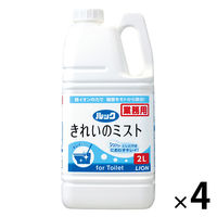 ライオン　ルックきれいのミスト　トイレ用　2L　TSKMG2*J　1箱（4個入）　（取寄品）