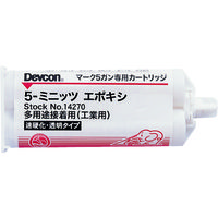 ITWパフォーマンスポリマーズ&フルイズジャパン デブコン 5ミニッツエポキシ 接着剤 50ml DV14270 1本 334-4681（直送品）