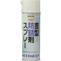 NIC金型防錆剤スプレー