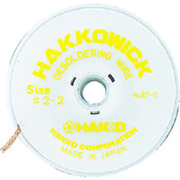 白光 ハッコーウィック NO.2 2MX1.5mm 87-2 1個 359-7075（直送品）