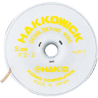 白光 ハッコーウィック NO.3 2MX2.0mm 87-3 1個 359-7083（直送品）