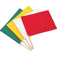日本緑十字社 緑十字 手旗 黄 300(450)×420mm 綿+木製棒 245003 1本 371-9651（直送品）
