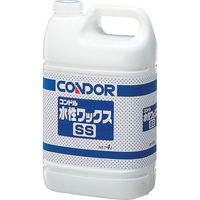 山崎産業 コンドル 水性ワックスSS 4L CH51-04LX-MB 1缶 356-8113（直送品）