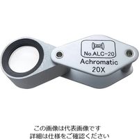 アクロマートルーペ（片側タイプ）