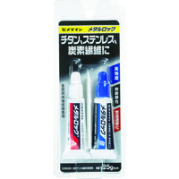 セメダイン メタルロック P25gセット AYー123 AY-123 1セット 374-8995（直送品）