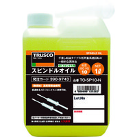 トラスコ中山 TRUSCO スピンドルオイル1L粘度VG10(60スピンドル用) TO-SP10-N 1本 390-9743（直送品）