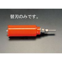 エスコ 29mm ダイヤモンドコア替刃 EA865CB-29 1本（直送品）