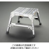 エスコ 510x500mm/0.5m 作業台(伸縮調整脚/アルミ製) EA901XD-2 1台（直送品）