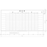 日学　ライトフレームホワイトボード罫引　進行表（3ヶ月）　LT-11-021　（直送品）