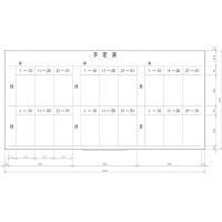 日学 ライトフレームホワイトボード罫引 予定表 （6ヶ月） 1800×890mm LT-11-048（直送品）