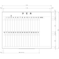 日学　ライトフレームホワイトボード罫引　予定表（1ヶ月）　002