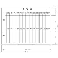 日学 ライトフレームホワイトボード罫引 予定表 （2ヶ月） 1200×890 LT-12-009（直送品）
