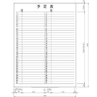 日学 ライトフレームホワイトボード罫引 予定表 （2ヶ月） 1200×890mm LT-12-010（直送品）