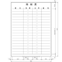 日学　ライトフレームホワイトボード罫引　時刻表　LT-12-041　（直送品）