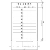 日学　ライトフレームホワイトボード罫引　本日の御案内　LT-13-039　（直送品）