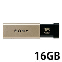 ソニー（SONY） USBメモリー USB3.0 ノック式 ポケットビット USM16GTシリーズ 16GB