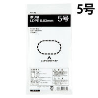 アスクルオリジナル　ポリ袋（規格袋）　LDPE・透明　0.03mm厚