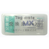 サトーゴーセー　タグメイト　2200MX細針専用スペア針　NMX-1　1袋（4本入）