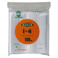 ユニパック（R）（チャック袋） 0.04mm厚 I-4 B5 200×280mm 1袋（100枚入） 生産日本社 セイニチ