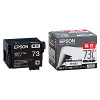 エプソン（EPSON） インクカートリッジ ICBK73L ブラック（増量）