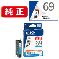 エプソン（EPSON） 純正インク ICC69 シアン IC69シリーズ 1個