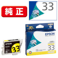 エプソン（EPSON） 純正インク ICY33 イエロー IC33シリーズ 1個