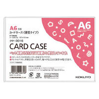 コクヨ　カードケース　薄型　A6　硬質　ハード　クケ-3016