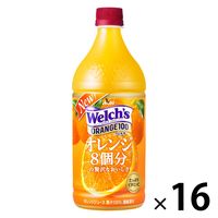 アサヒ飲料　ウェルチオレンジ100　800g　1セット（16本：8本入×2箱）