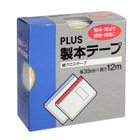 プラス　契印用テープ　白　幅35mm×12m　AT-035JK　1巻