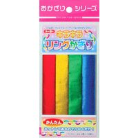 トーヨー キラキラリングかざり 4色 50枚入 装飾用 410223 1袋