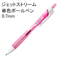 ジェットストリーム 油性ボールペン 0.7mm SXN-150-07 三菱鉛筆uni