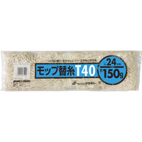 テラモト　モップ替糸T40　150g　1枚