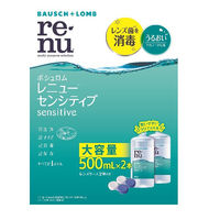 レニュー(Ｒ)　センシティブ　1箱（500mL×2本入）　ボシュロム・ジャパン　コンタクト用洗浄・消毒・保存液