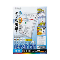 コクヨ　ＬＢＰ耐水強化紙・標準・Ａ４・２００枚　ＬＢＰーＷＰ１１５　冊
