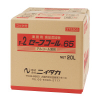 セーフコール65（F-2）　詰替用（バッグインボックス）　20L　1個　ニイタカ